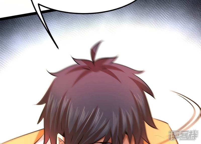 《诸神退散》第46话 英雄所见略同 第86页
