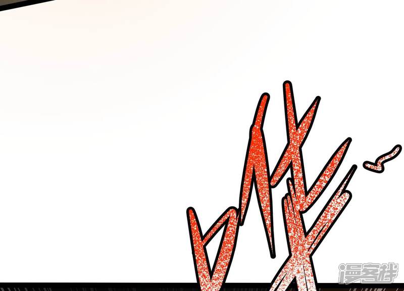 《诸神退散》第46话 英雄所见略同 第88页