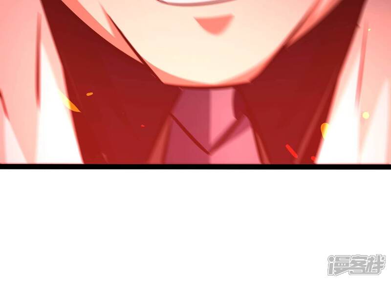 《诸神退散》第46话 英雄所见略同 第94页