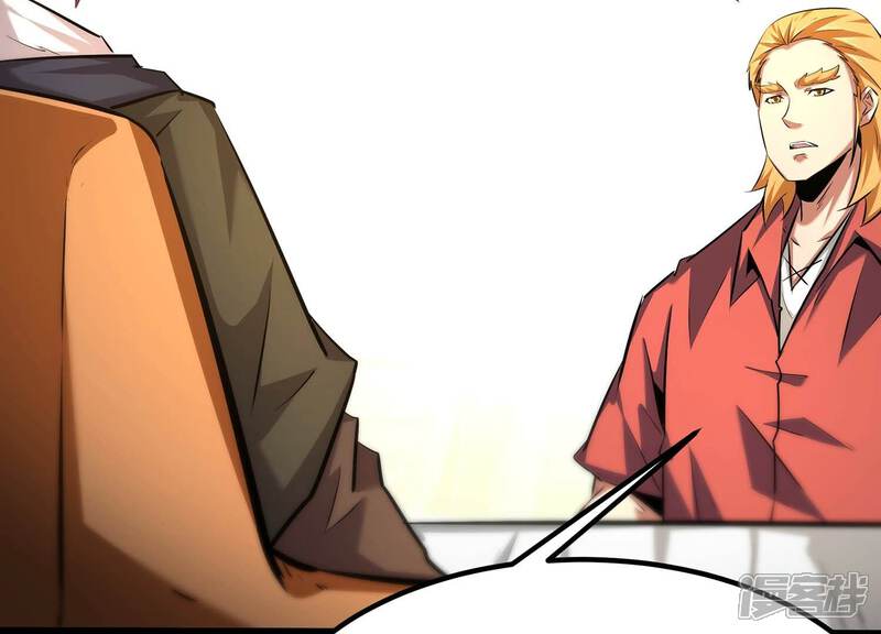 《诸神退散》第46话 英雄所见略同 第9页