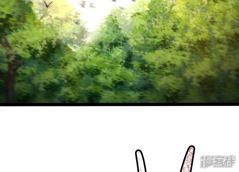 《诸神退散》第47话 天演会，暴！ 第11页