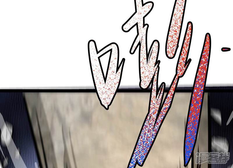 《诸神退散》第47话 天演会，暴！ 第12页