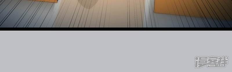《诸神退散》第47话 天演会，暴！ 第34页