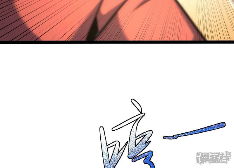 《诸神退散》第47话 天演会，暴！ 第37页