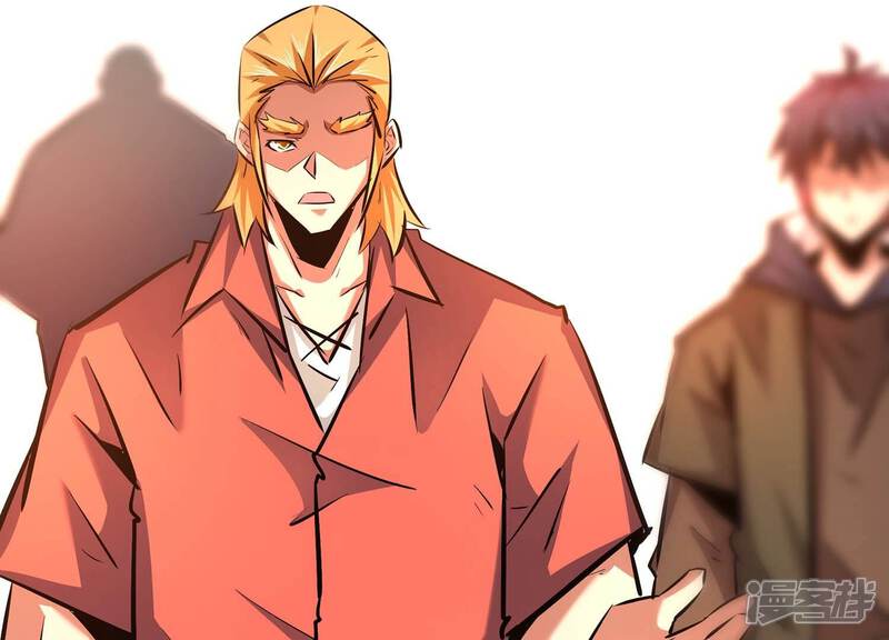 《诸神退散》第47话 天演会，暴！ 第56页
