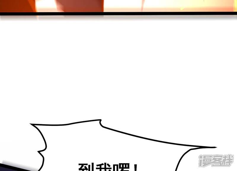 《诸神退散》第47话 天演会，暴！ 第89页