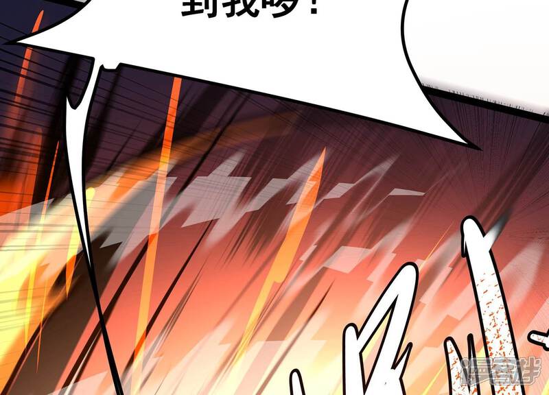 《诸神退散》第47话 天演会，暴！ 第90页