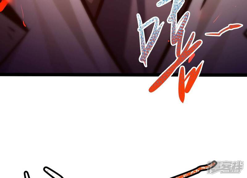 《诸神退散》第47话 天演会，暴！ 第9页
