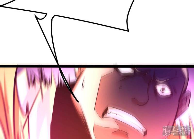 《诸神退散》第48话 暴的底牌！ 第16页