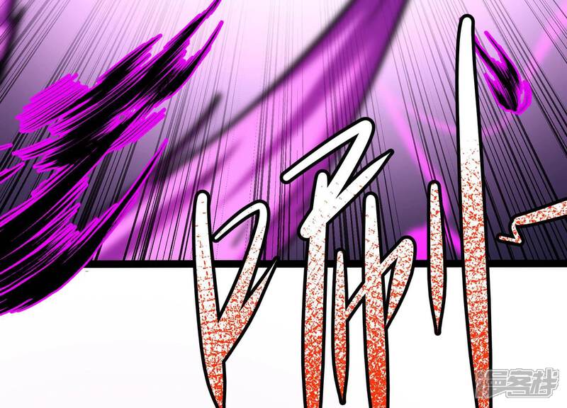 《诸神退散》第48话 暴的底牌！ 第41页