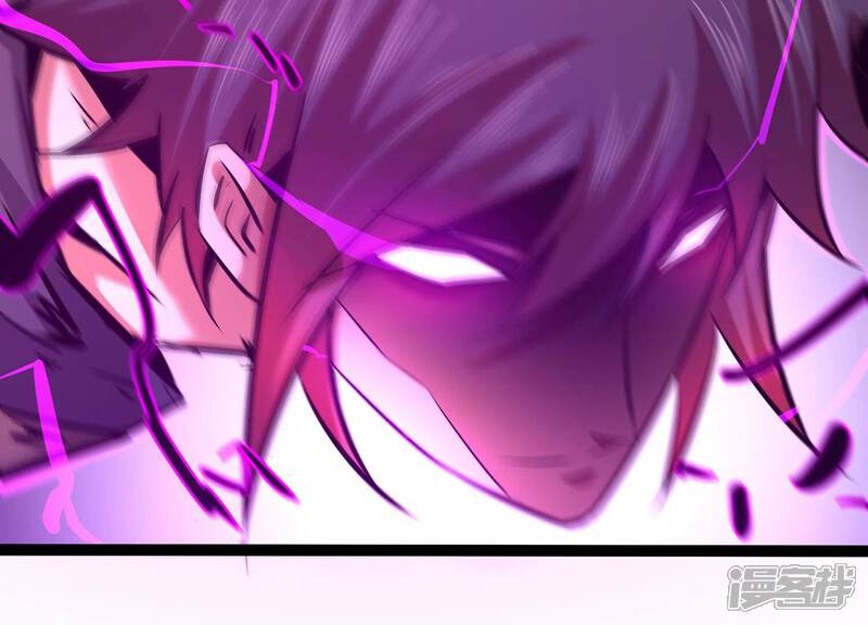 《诸神退散》第48话 暴的底牌！ 第43页
