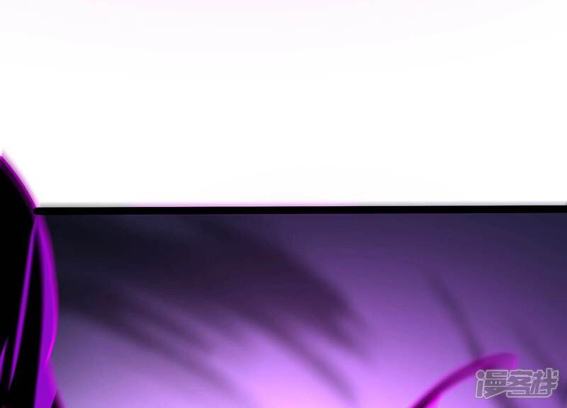 《诸神退散》第48话 暴的底牌！ 第44页