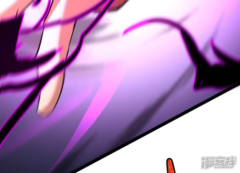 《诸神退散》第48话 暴的底牌！ 第46页