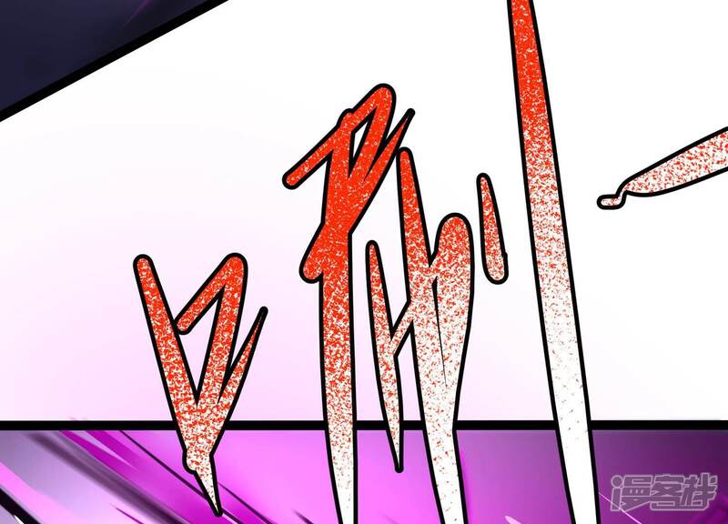 《诸神退散》第48话 暴的底牌！ 第47页
