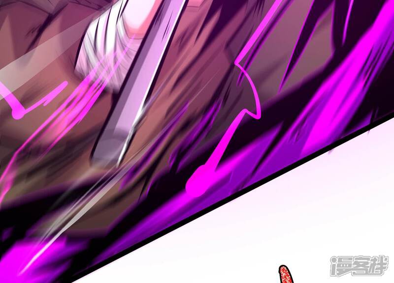 《诸神退散》第48话 暴的底牌！ 第56页
