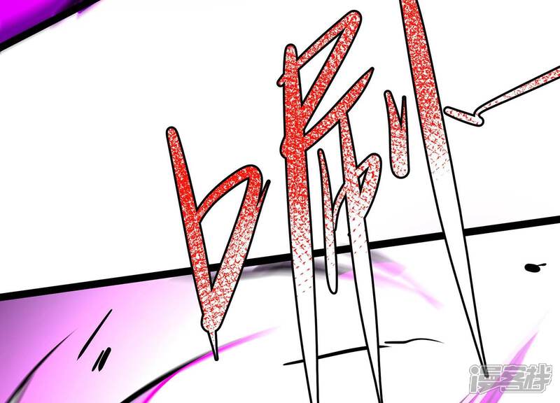 《诸神退散》第48话 暴的底牌！ 第57页