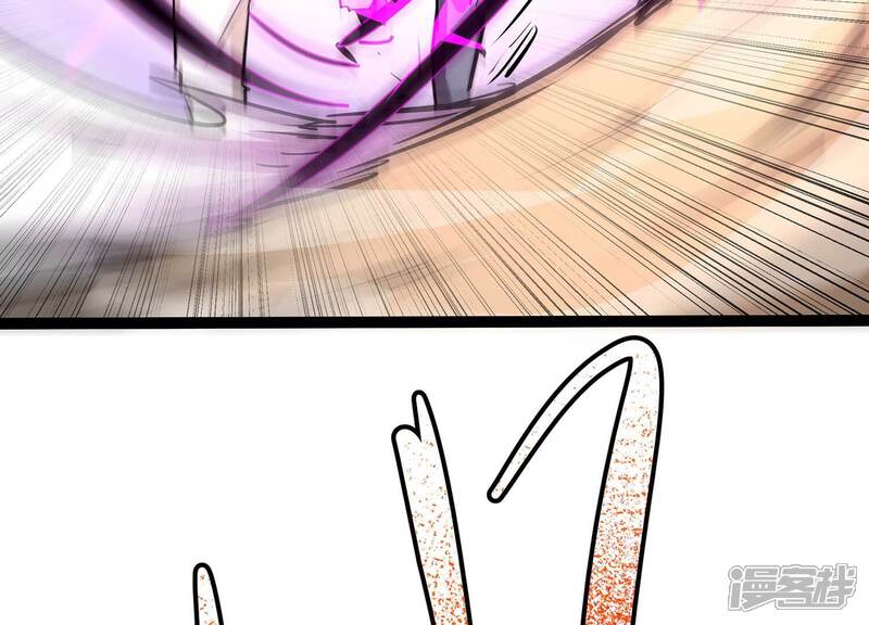《诸神退散》第48话 暴的底牌！ 第63页