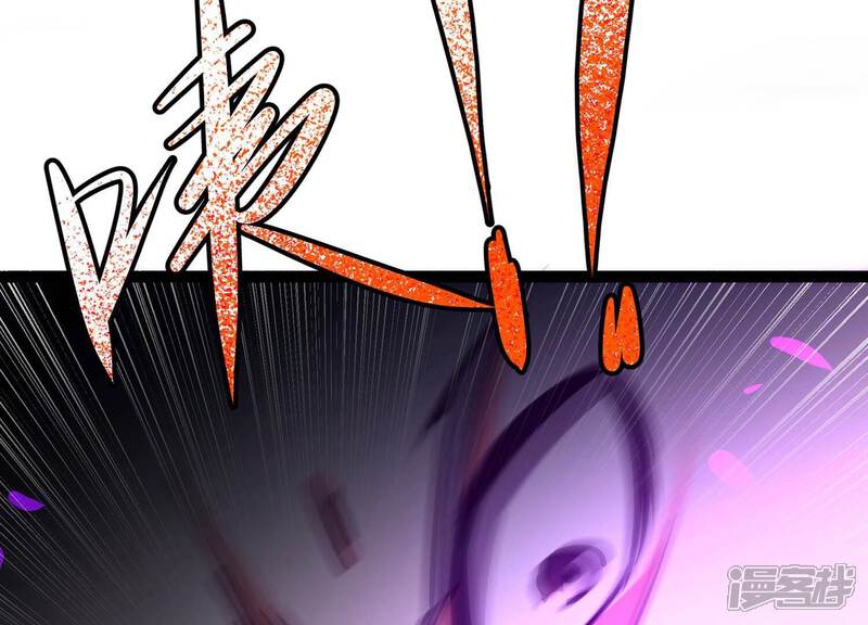 《诸神退散》第48话 暴的底牌！ 第64页
