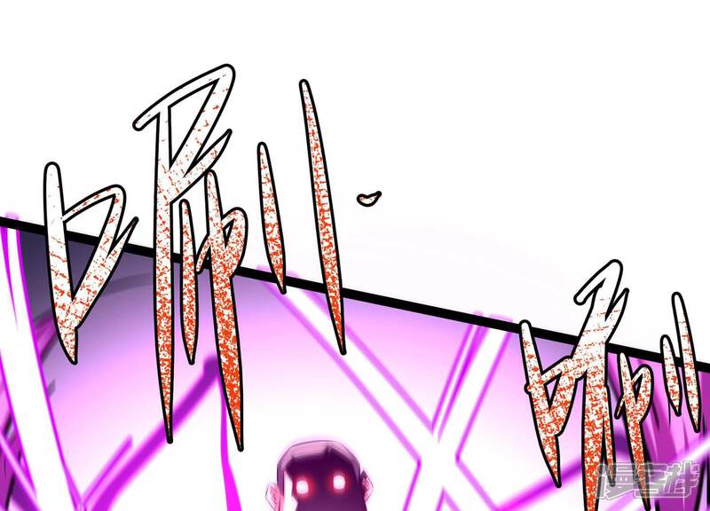 《诸神退散》第48话 暴的底牌！ 第67页