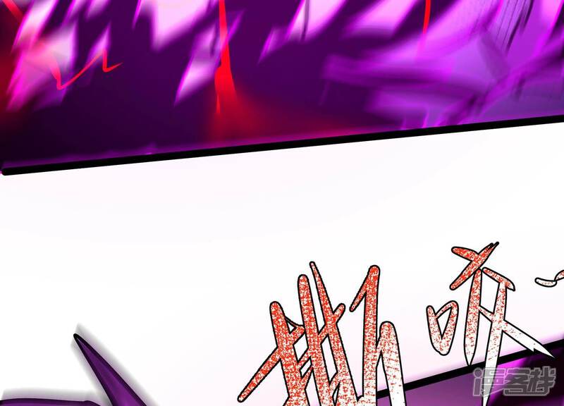 《诸神退散》第48话 暴的底牌！ 第76页