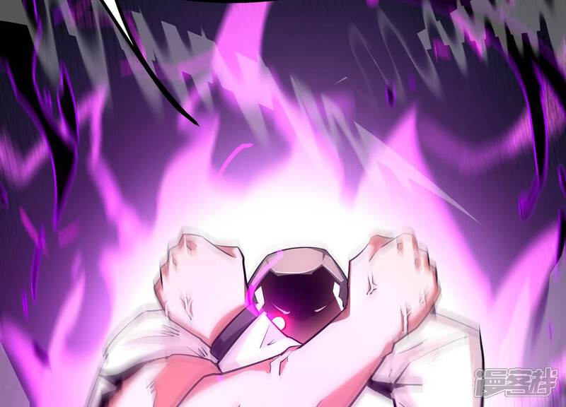 《诸神退散》第48话 暴的底牌！ 第80页