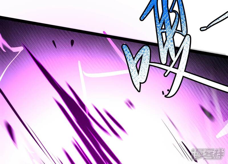 《诸神退散》第48话 暴的底牌！ 第86页