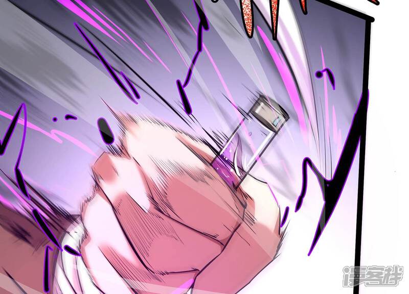 《诸神退散》第50话 暴走的喻驰 第11页