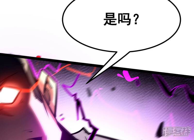 《诸神退散》第50话 暴走的喻驰 第22页