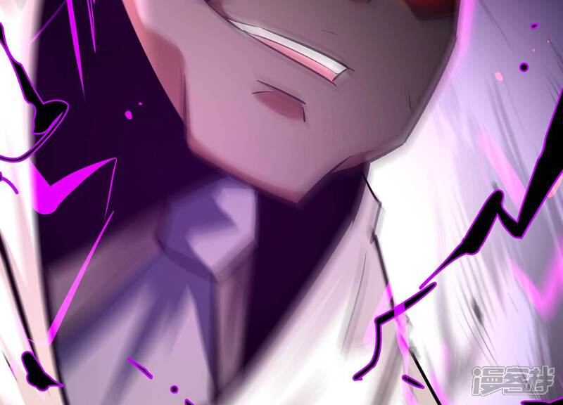 《诸神退散》第50话 暴走的喻驰 第33页