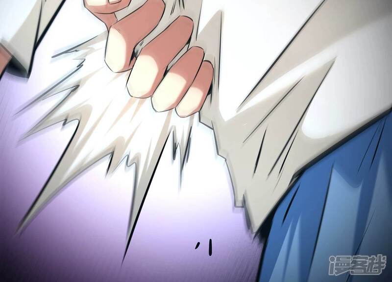 《诸神退散》第50话 暴走的喻驰 第43页