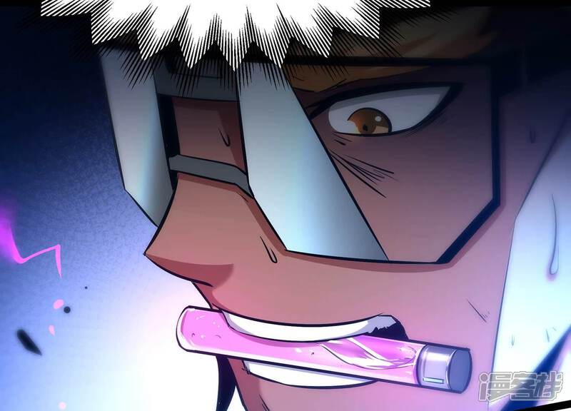 《诸神退散》第50话 暴走的喻驰 第48页