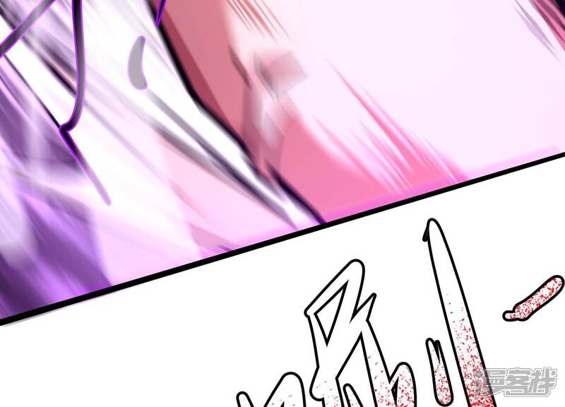 《诸神退散》第50话 暴走的喻驰 第61页