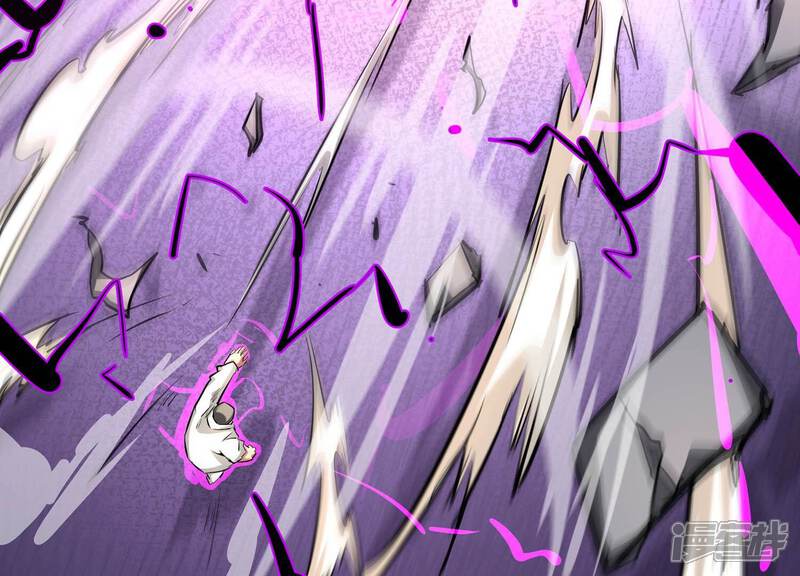 《诸神退散》第50话 暴走的喻驰 第84页