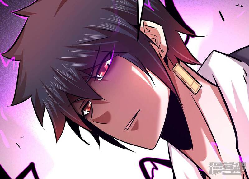《诸神退散》第49话 夏娃 第20页