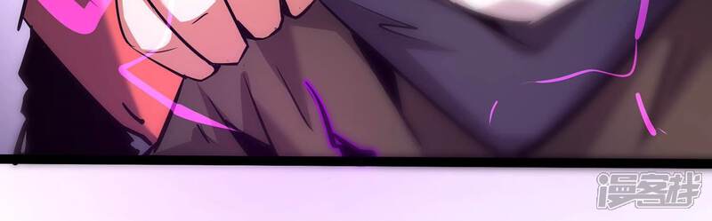 《诸神退散》第49话 夏娃 第34页