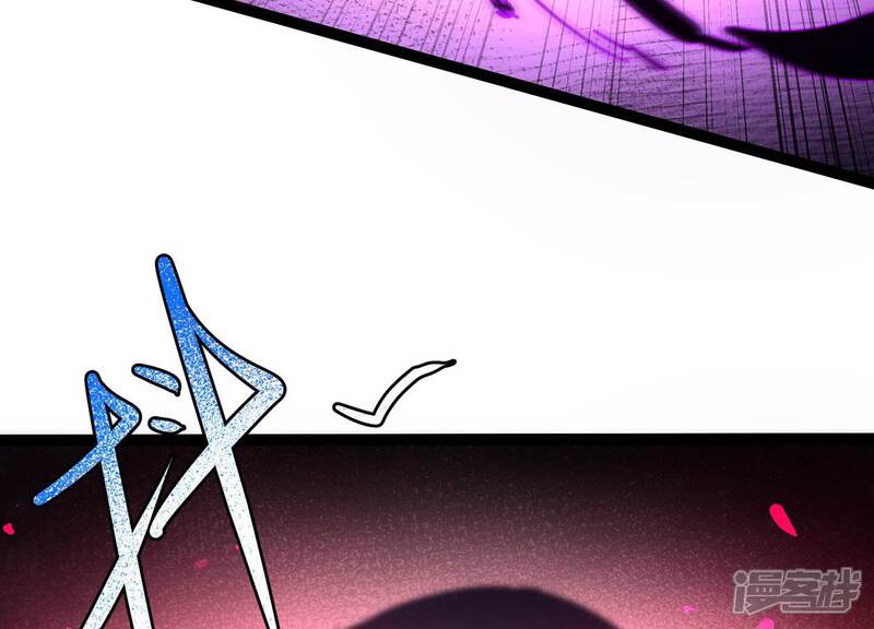 《诸神退散》第49话 夏娃 第40页