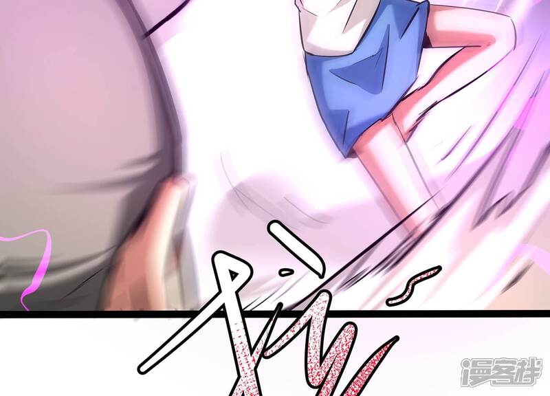 《诸神退散》第49话 夏娃 第44页