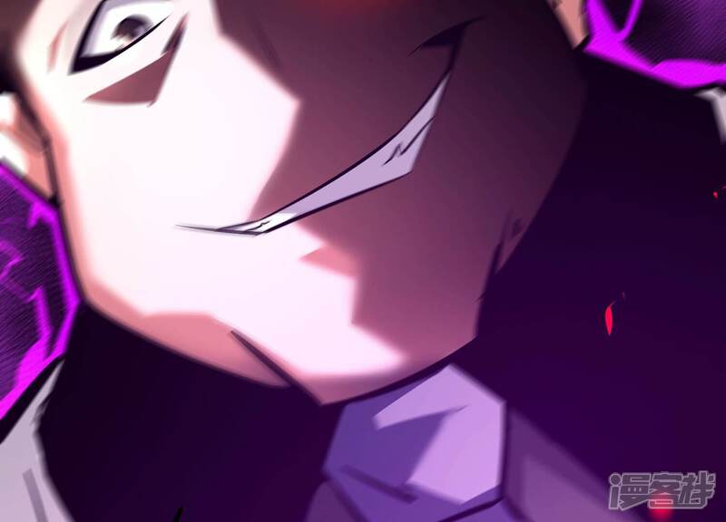 《诸神退散》第49话 夏娃 第55页