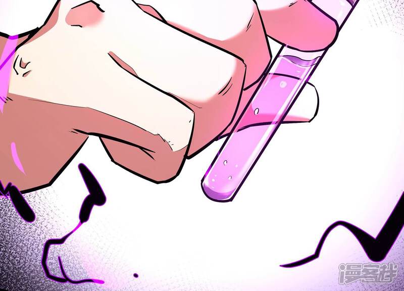 《诸神退散》第49话 夏娃 第59页