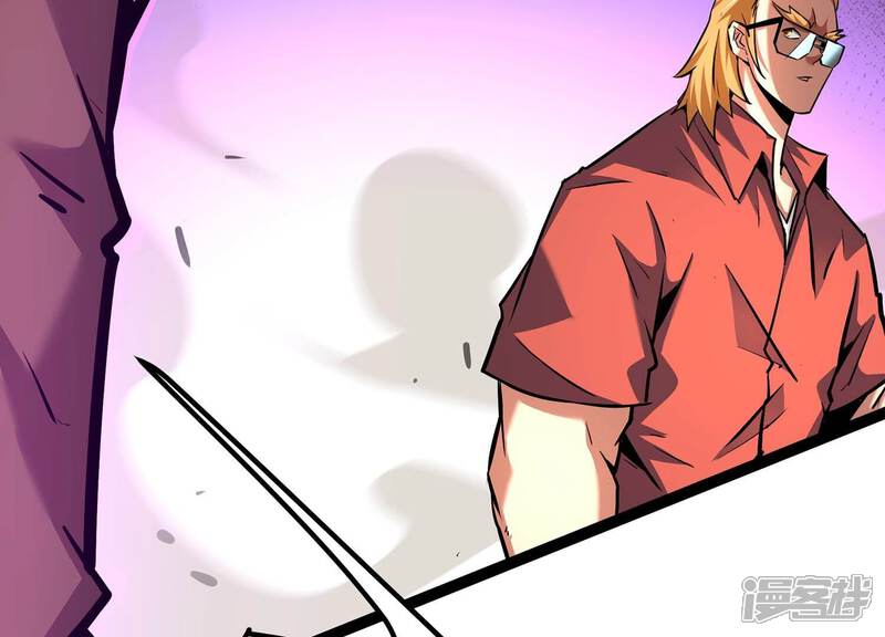 《诸神退散》第49话 夏娃 第77页