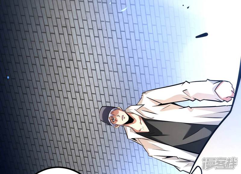 《诸神退散》第49话 夏娃 第93页