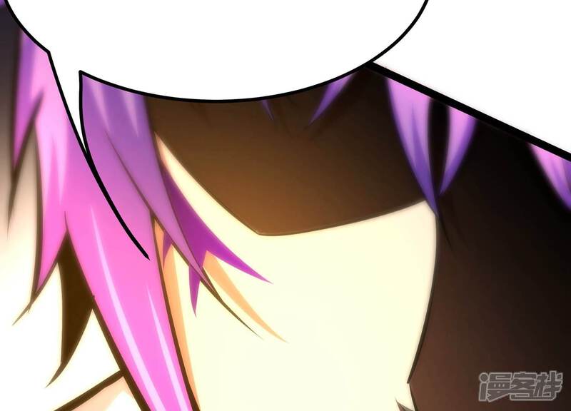 《诸神退散》第49话 夏娃 第96页