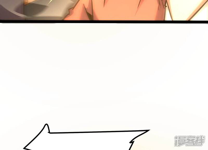 《诸神退散》第51话 暗中较量 第12页