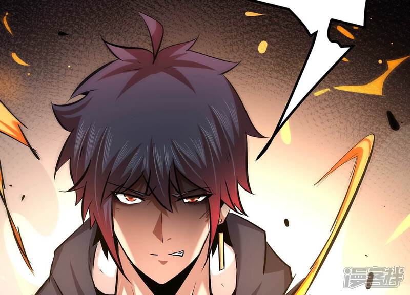《诸神退散》第51话 暗中较量 第23页