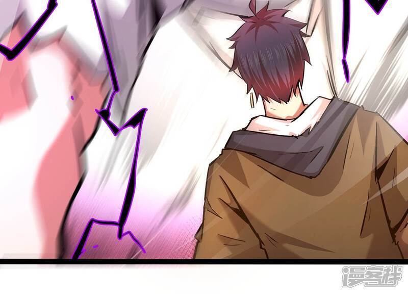 《诸神退散》第51话 暗中较量 第27页