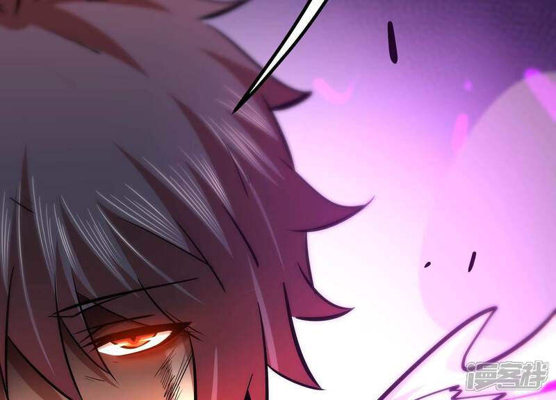 《诸神退散》第51话 暗中较量 第42页