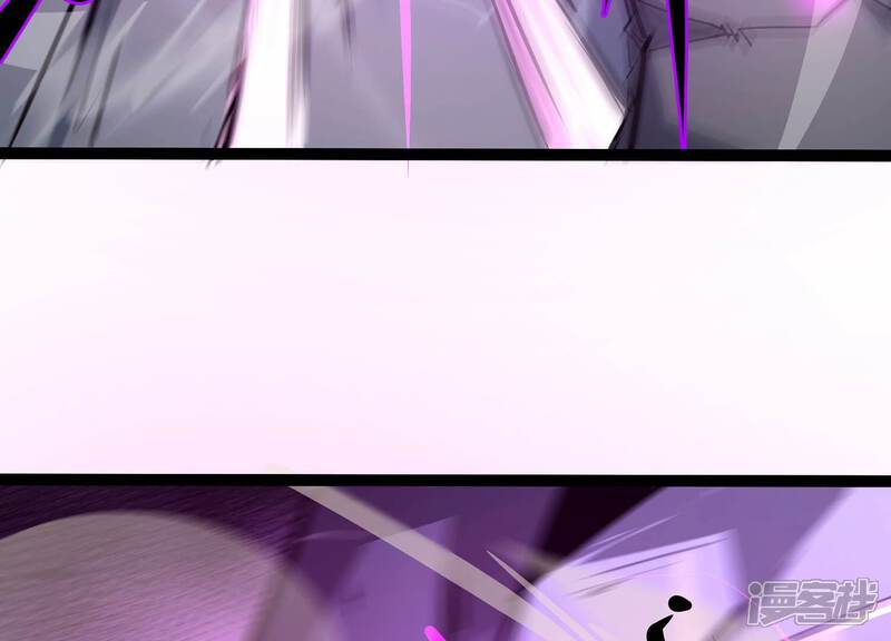 《诸神退散》第51话 暗中较量 第60页