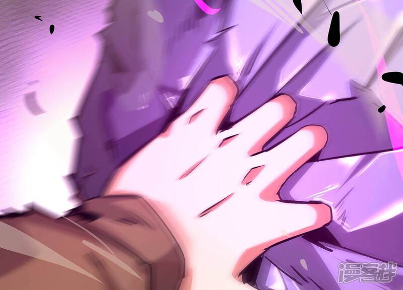 《诸神退散》第51话 暗中较量 第61页