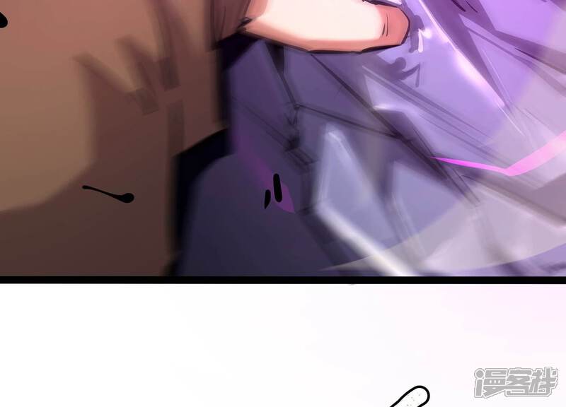 《诸神退散》第51话 暗中较量 第62页