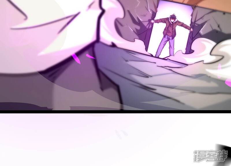 《诸神退散》第51话 暗中较量 第69页